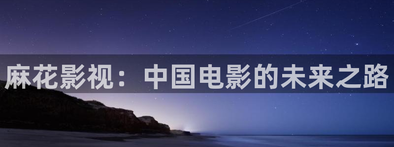 午夜xxx影院