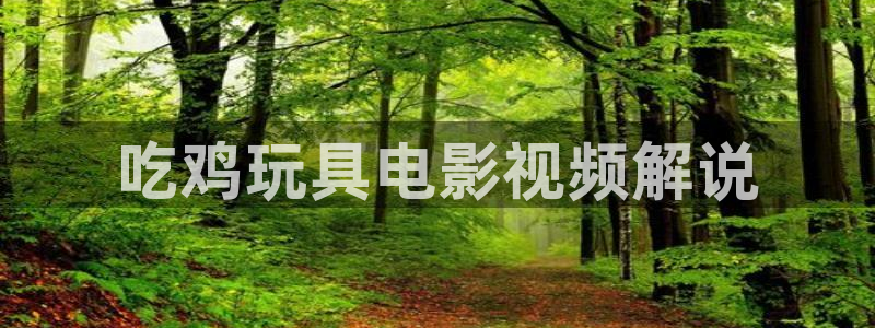 午夜看爽爽爽片