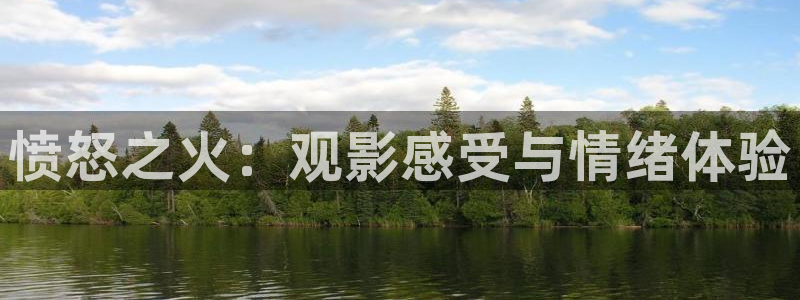 八戒电影午夜