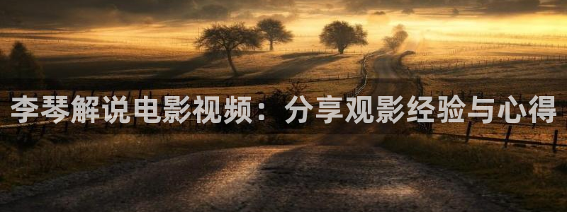 午夜伦理大片视频在线观看