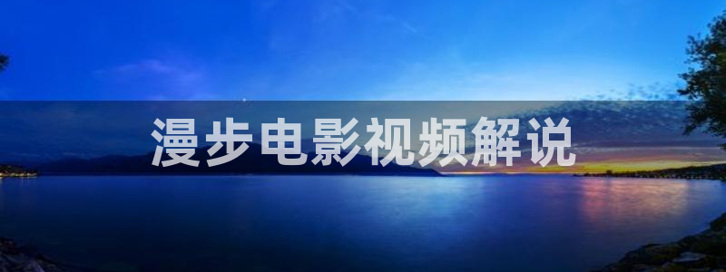 神马午夜影院