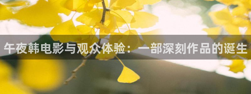 男女视频在线观看午夜