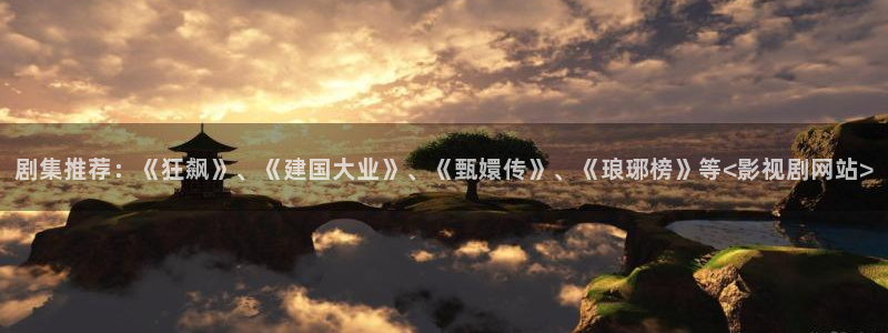 飘花影院午夜电影网