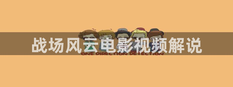 午夜不卡中文字幕电影