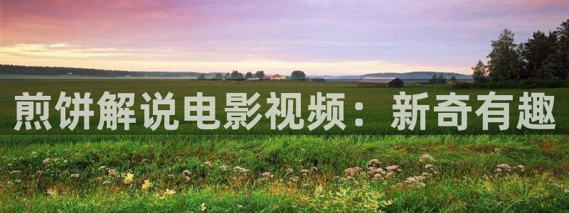 午夜片片