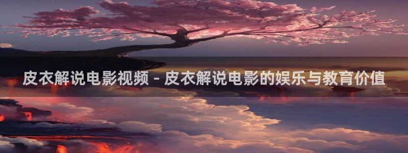 午夜免费福利电影在线观看