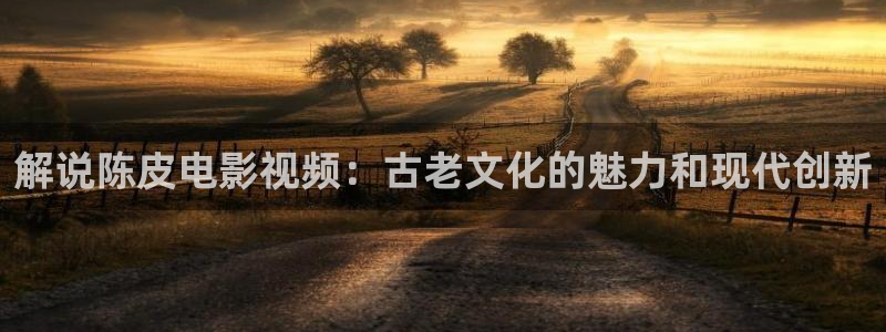 国产午夜免费视频秋霞影院