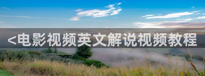 6699午夜电影