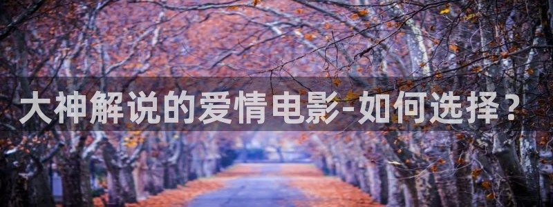 午夜社区电影