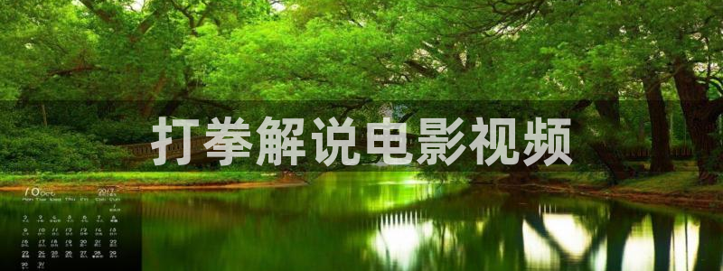 女午夜激情在线观看