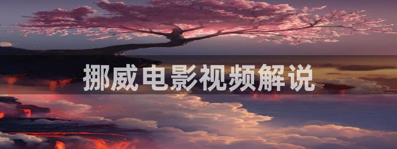 男人午夜影院在线