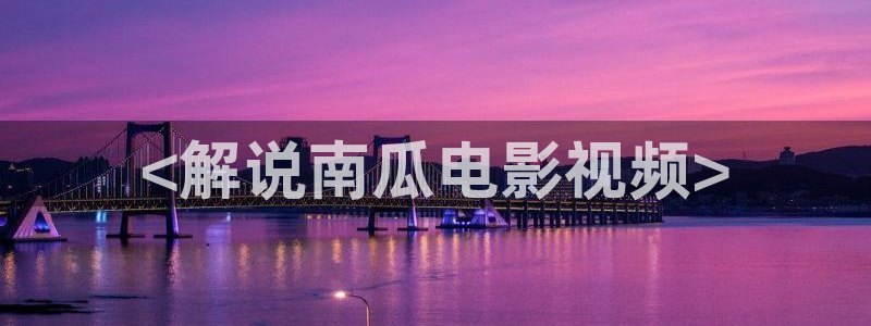 午夜大毛片
