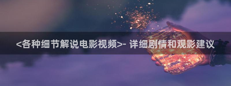 手机在线影院午夜