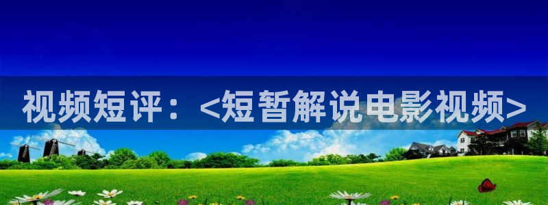 手机午夜在线电影