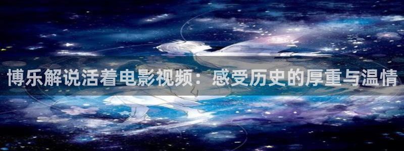 午夜惊心 电影