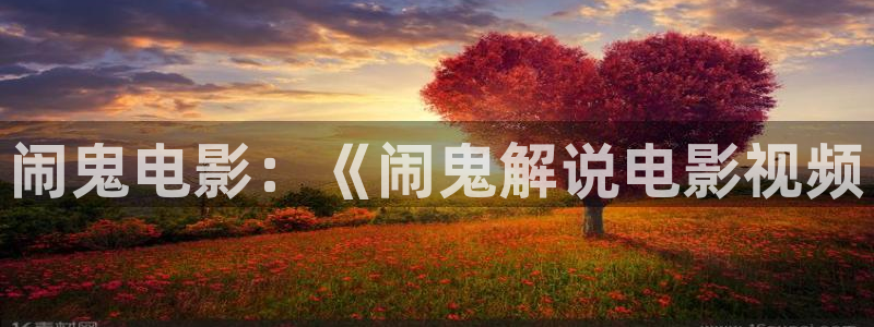 八戒影院午夜福利