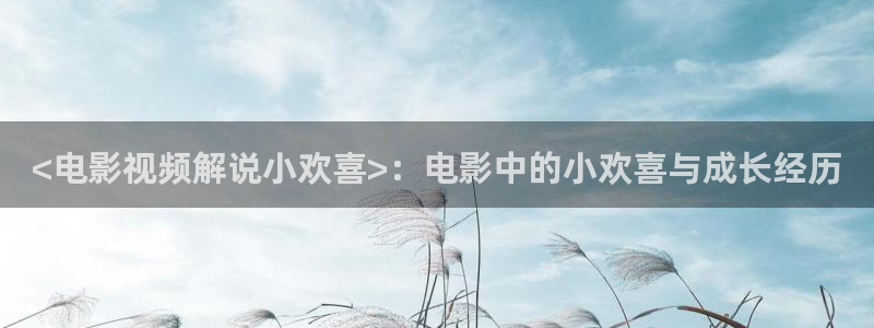午夜操电影