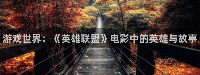 午夜看大片