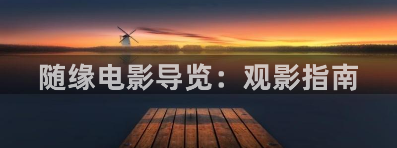 午夜巴塞罗那完整版电影