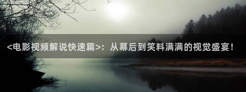 你懂得午夜电影