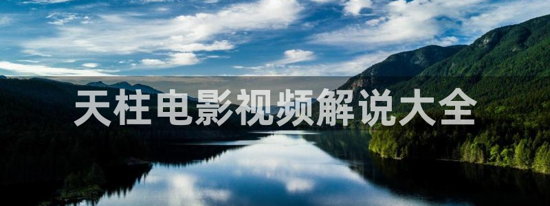 李宗瑞午夜在线