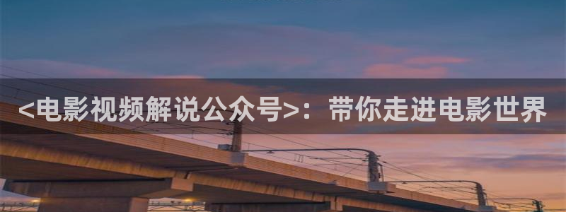 电影午夜通