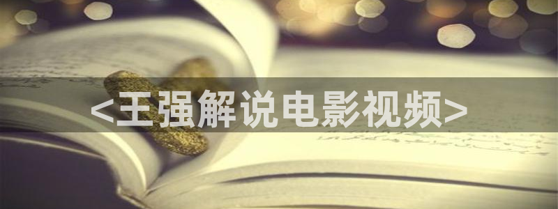 神马影院机午夜