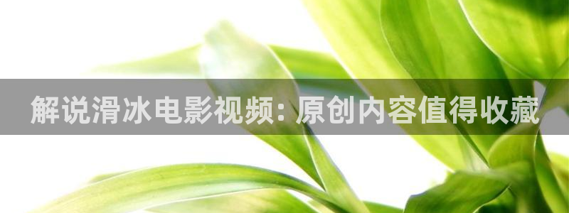 好看的午夜影院