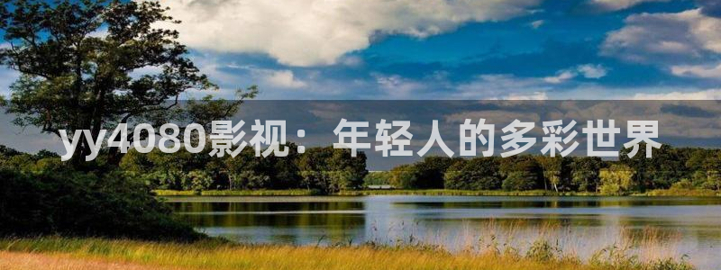 a站污午夜污在线观看