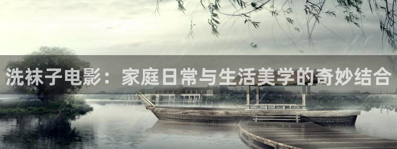 午夜刺激大片