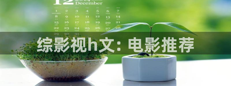 午夜在线免费电影