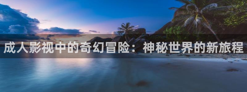私人影院午夜免费