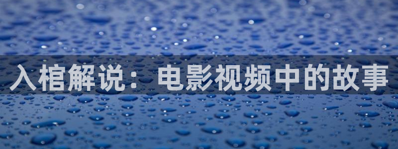 免费观看午夜蝴蝶