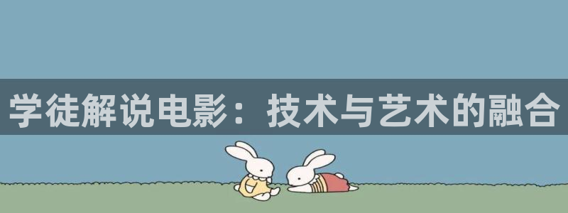 午夜的柳枝电影